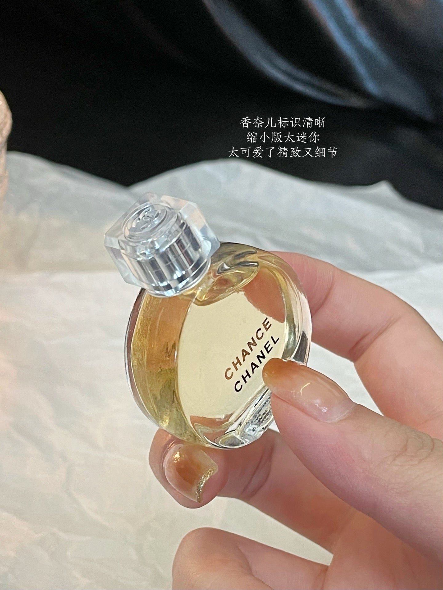 Chanel