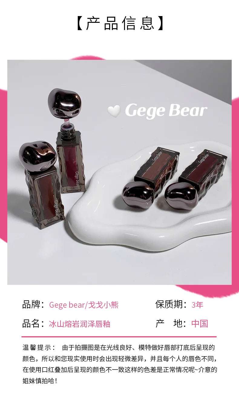 Glacier Melt Lip Gloss Moisturizing Hydrating Water Glossy Mirror Finish Plumping Lip Color Non-Sticky Cup-proof Lipstick