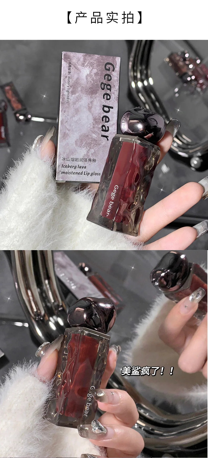 Glacier Melt Lip Gloss Moisturizing Hydrating Water Glossy Mirror Finish Plumping Lip Color Non-Sticky Cup-proof Lipstick