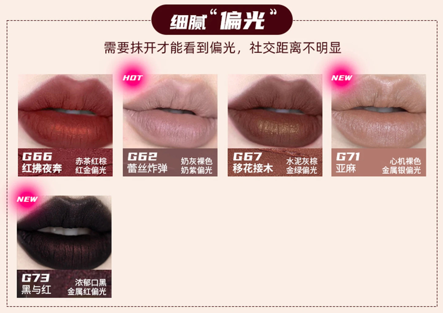 Girlcult Cyberpunk Lip Gloss Liquid Lipstick High Shine Moisturizing, Hydrating Long-Lasting Mirror Finish
