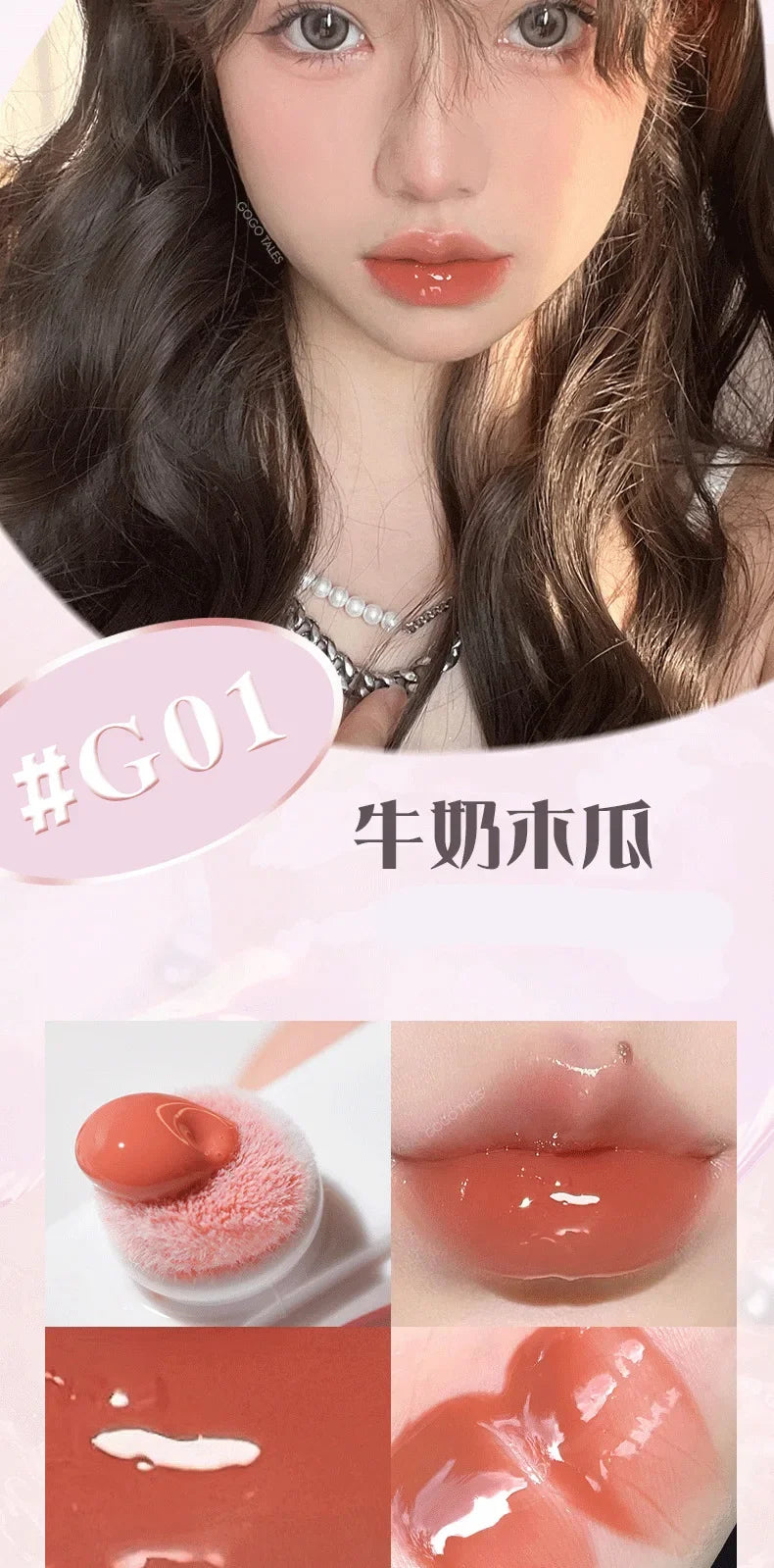 GOGO TALES Mirror Lip Gloss Moisturizing Clear Korean Vegan Liquid Lipstick Lip Plumper Gloss