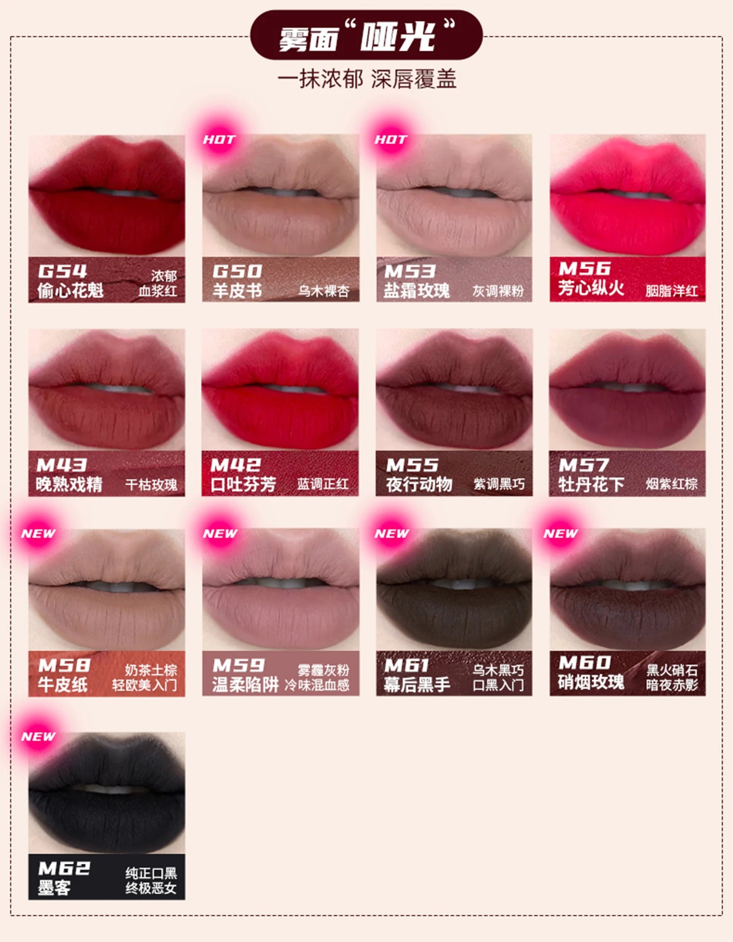 Girlcult Cyberpunk Lip Gloss Liquid Lipstick High Shine Moisturizing, Hydrating Long-Lasting Mirror Finish