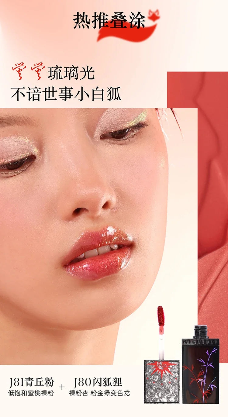 Girlcult Long-Lasting Chameleon Lip Gloss Korean Lip Tint, Moisturizing Lip Oil Private Label Lipstick with Custom Logo 3.5g