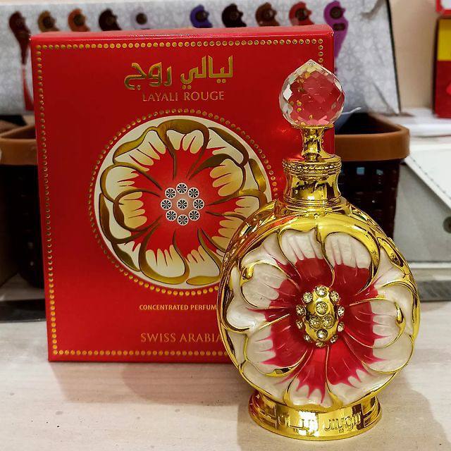 Perfume