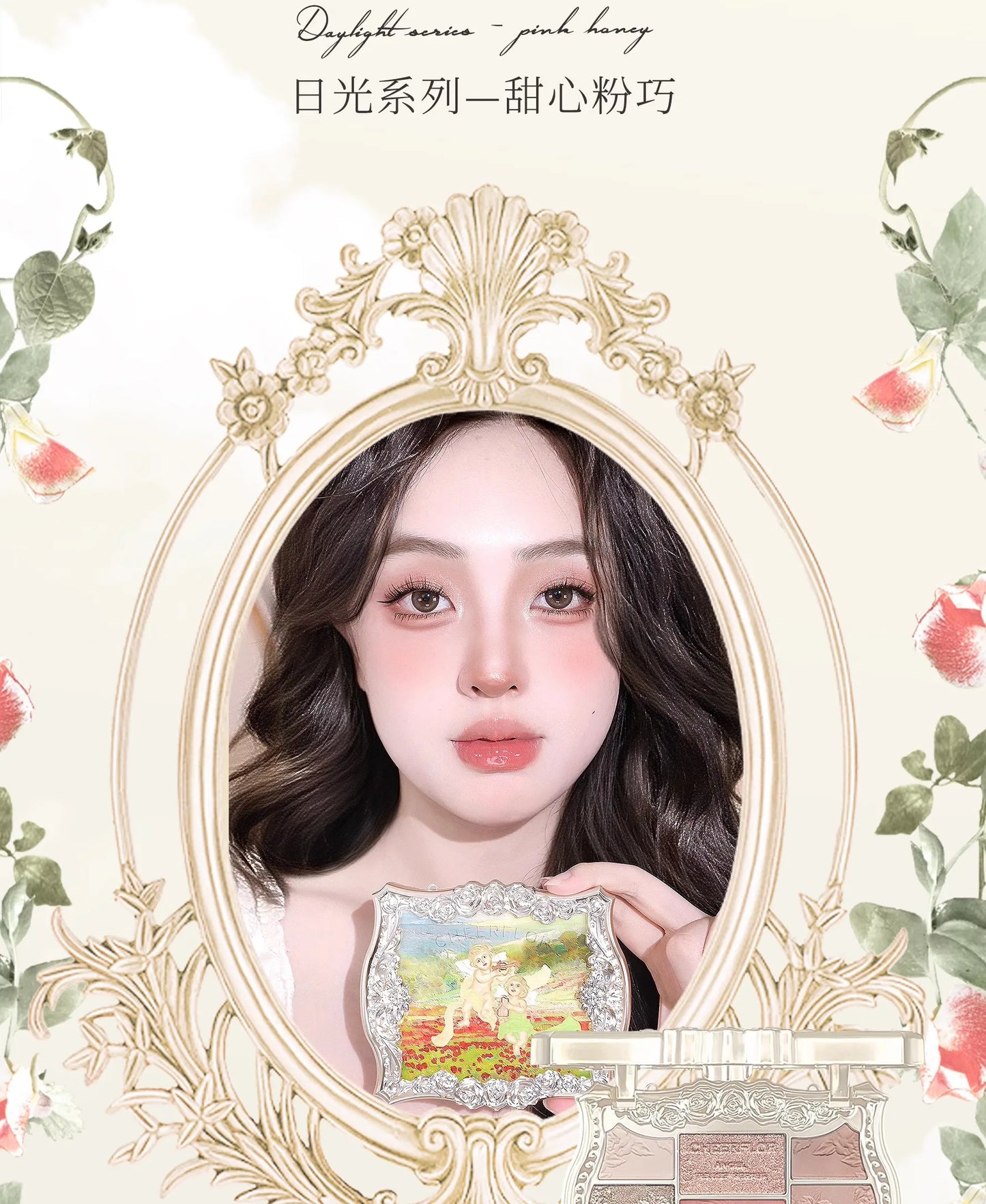 CHEERFLOR Revelation Makeup Cosmetic Gift Box for Girls Birthday Gift Set Blush Eyeshadow