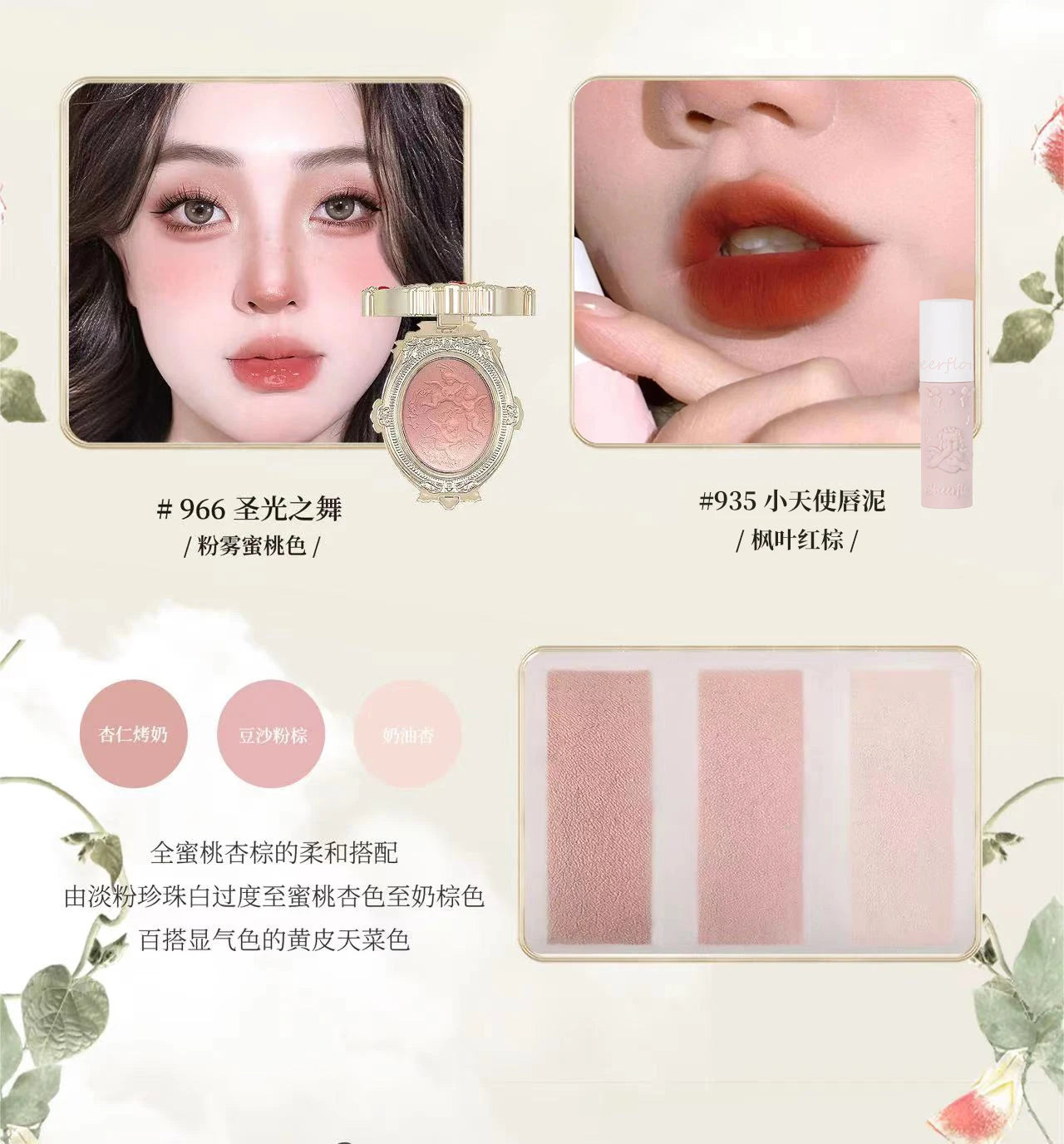 CHEERFLOR Revelation Makeup Cosmetic Gift Box for Girls Birthday Gift Set Blush Eyeshadow