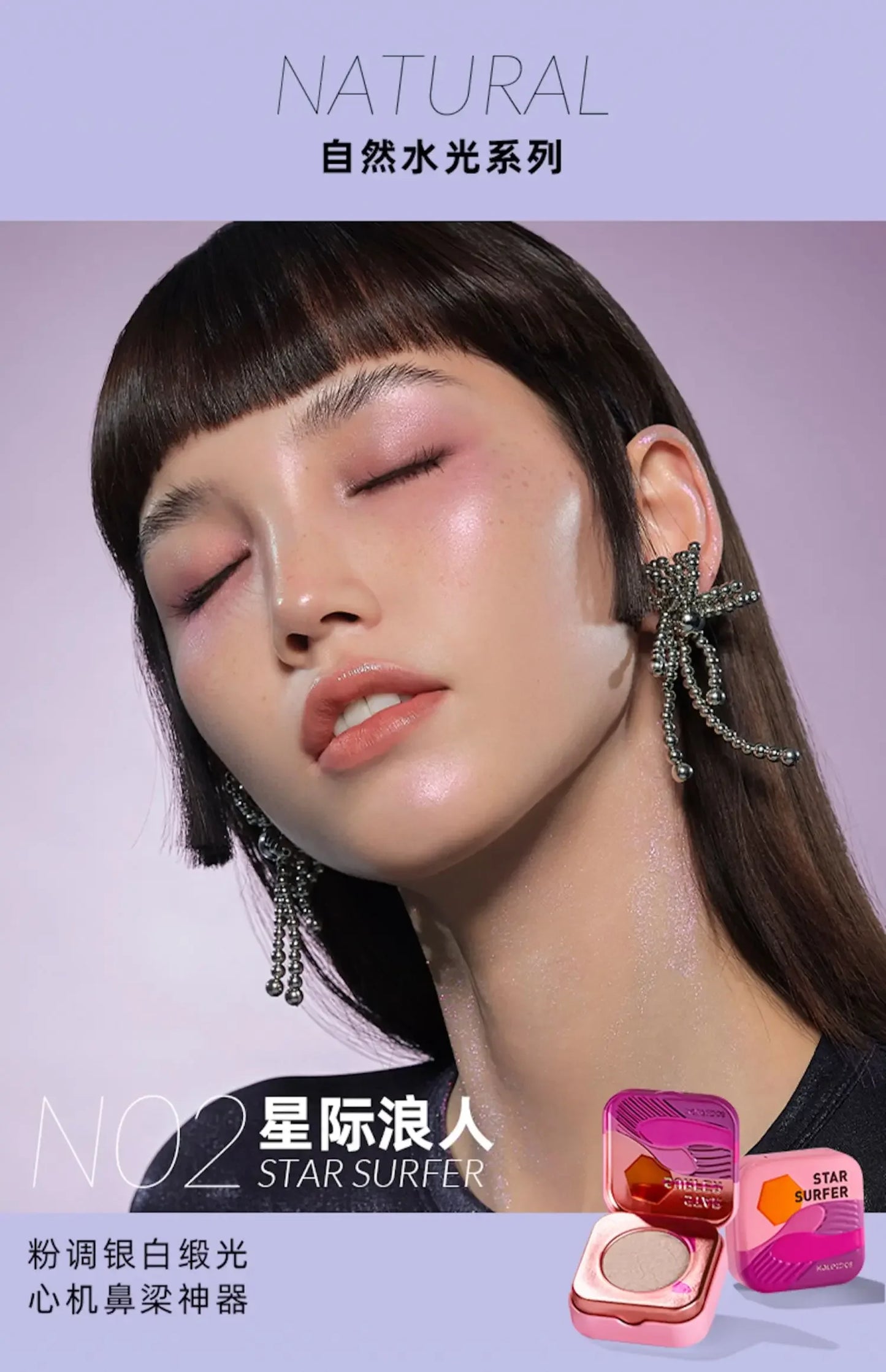 Kaleidos Highlighting Chameleon Diamond Face Highlighter & Glitter Palette Chrome Metallic Eyeshadow Makeup