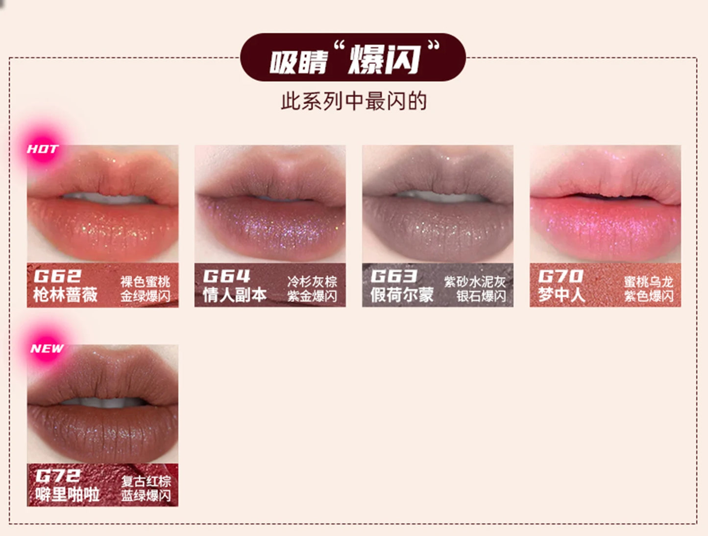 Girlcult Cyberpunk Lip Gloss Liquid Lipstick High Shine Moisturizing, Hydrating Long-Lasting Mirror Finish