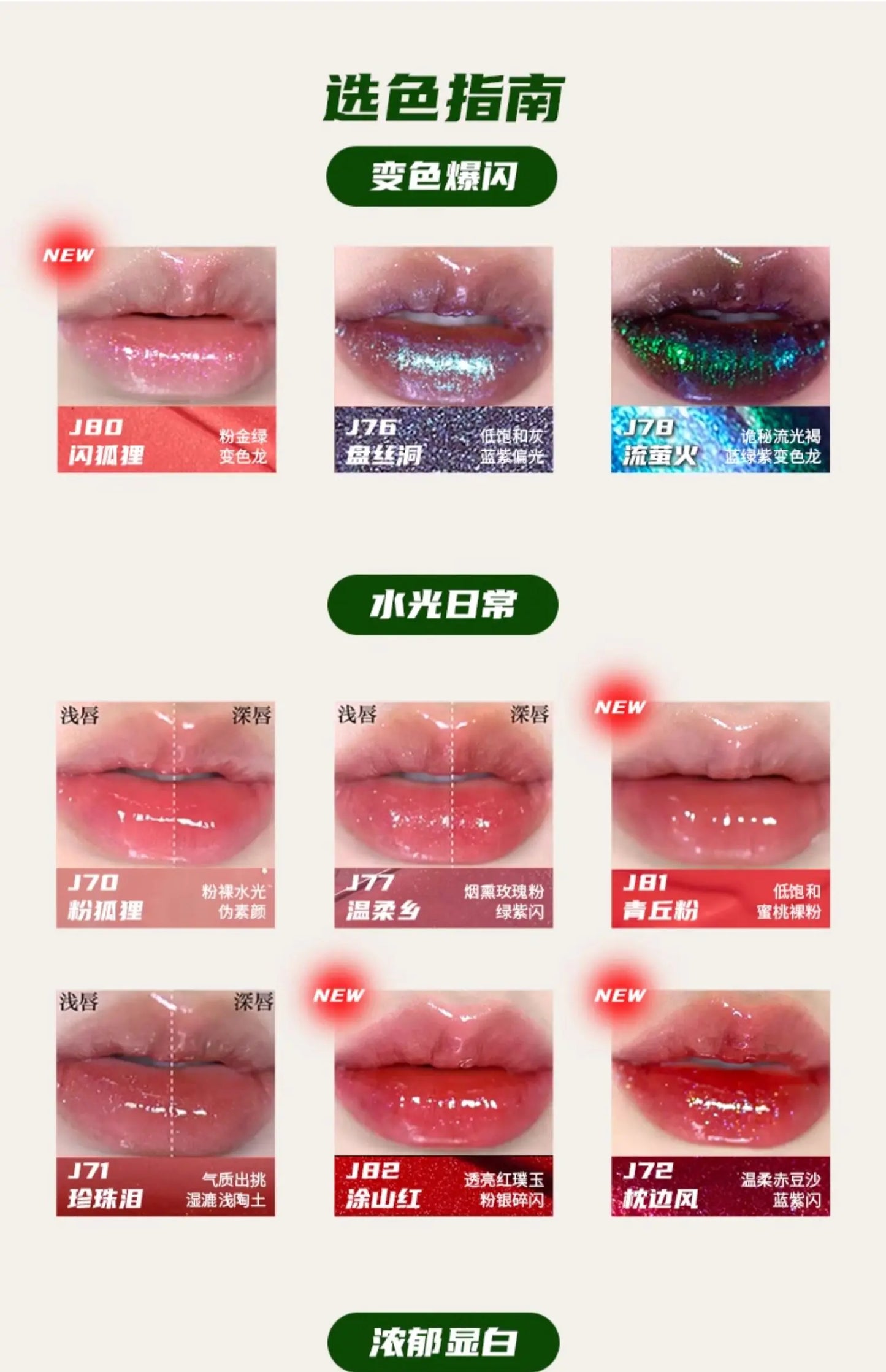 Girlcult Cyberpunk Lip Gloss Liquid Lipstick High Shine Moisturizing, Hydrating Long-Lasting Mirror Finish