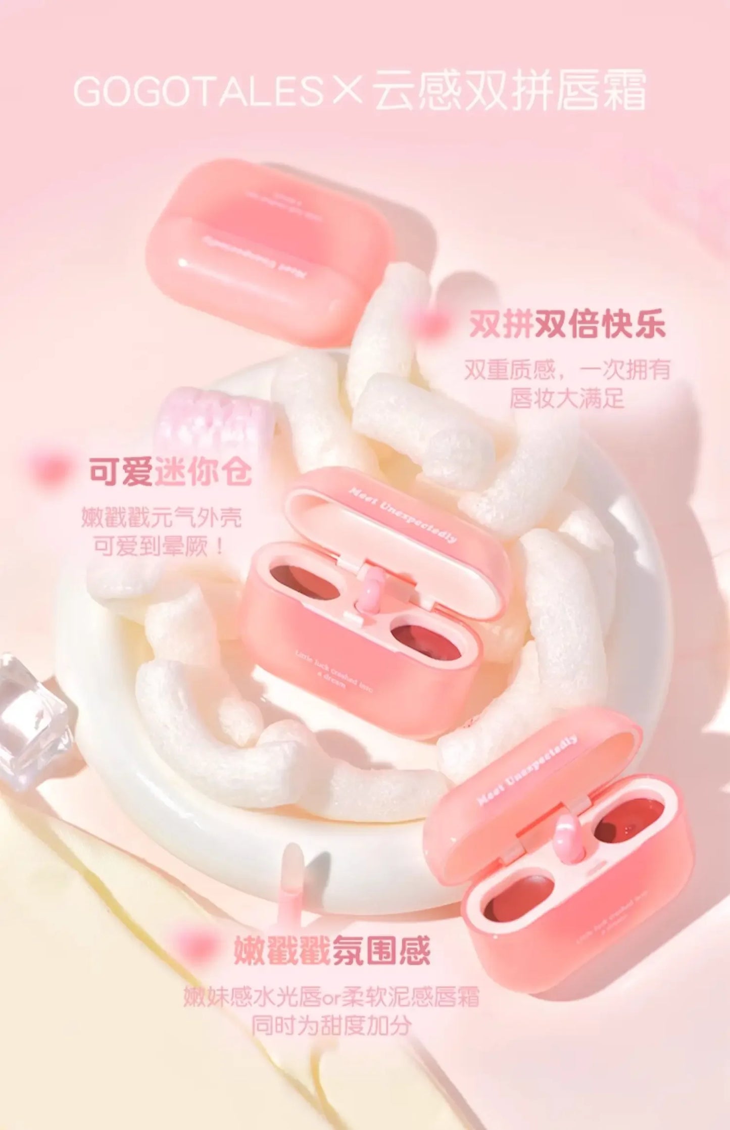 GOGO TALES Double Lip Gloss Mirror Finish Nude Color Korean Lipstick Matte, Non-Sticky Lip Mud for Long-Lasting Vegan Makeup