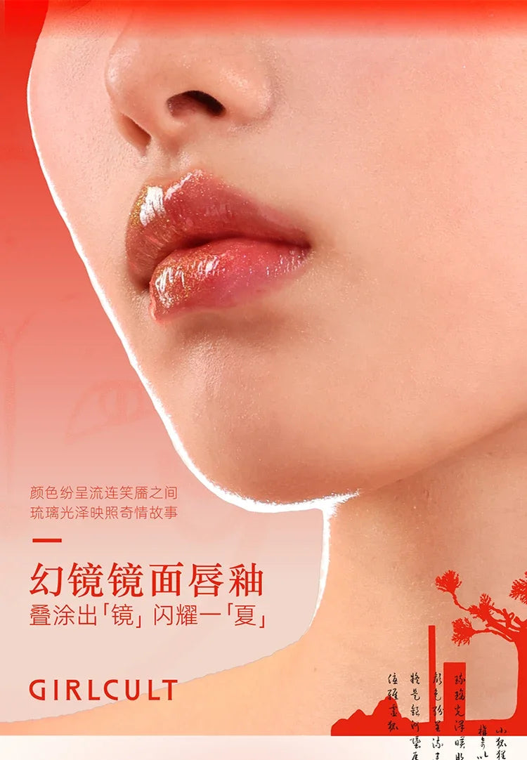 Girlcult Long-Lasting Chameleon Lip Gloss Korean Lip Tint, Moisturizing Lip Oil  Private Label Lipstick with Custom Logo 3.5g