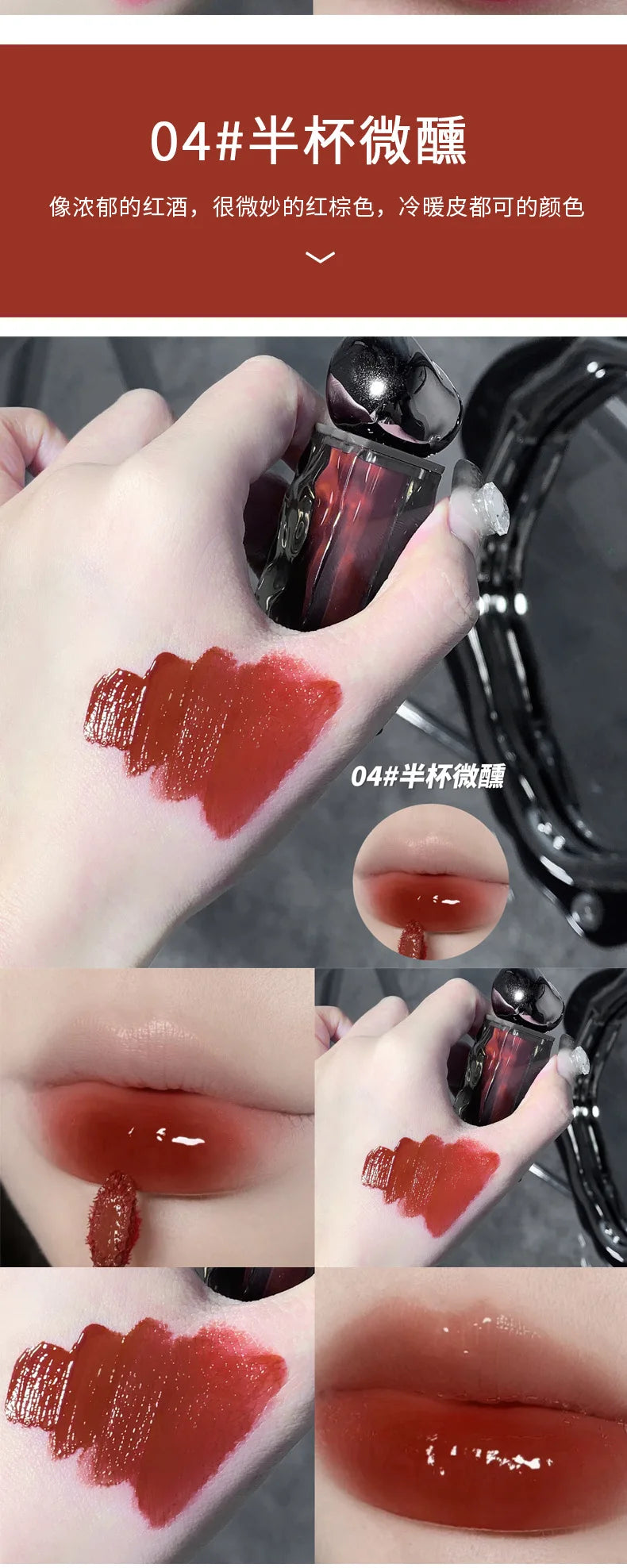 Glacier Melt Lip Gloss Moisturizing Hydrating Water Glossy Mirror Finish Plumping Lip Color Non-Sticky Cup-proof Lipstick