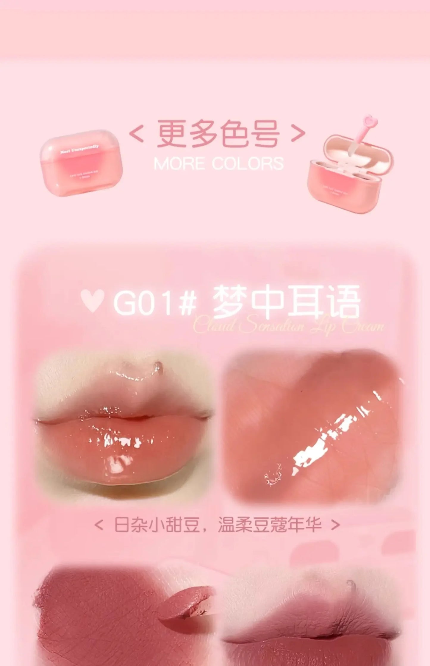 GOGO TALES Double Lip Gloss Mirror Finish Nude Color Korean Lipstick Matte, Non-Sticky Lip Mud for Long-Lasting Vegan Makeup