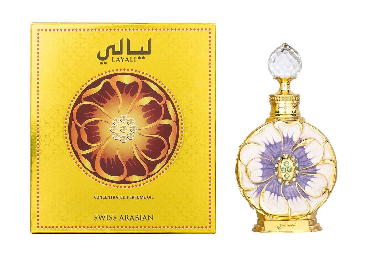 Perfume